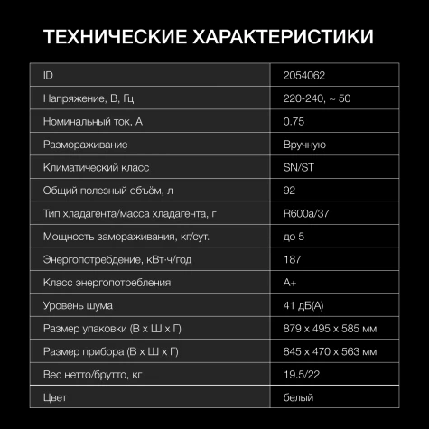 ����������� ���� Hyundai CH10031 ����� 70��