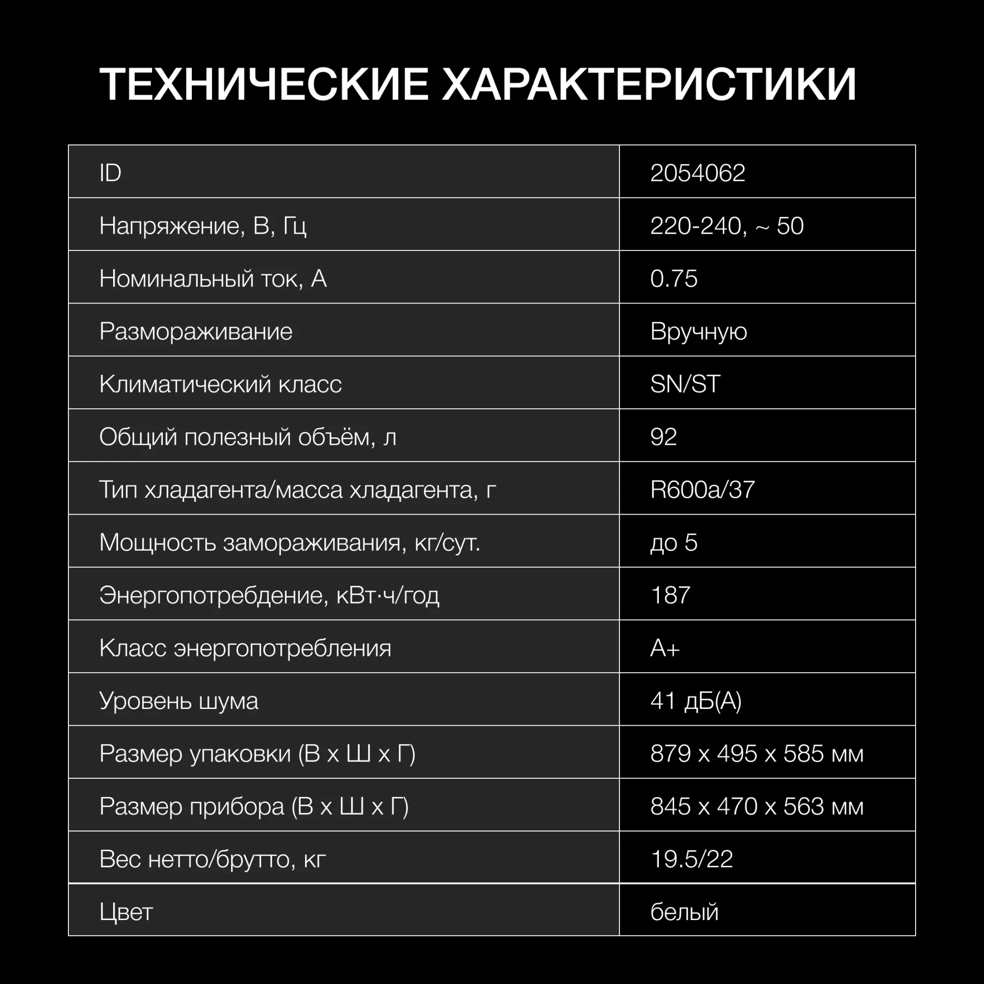 ����������� ���� Hyundai CH10031 ����� 70��