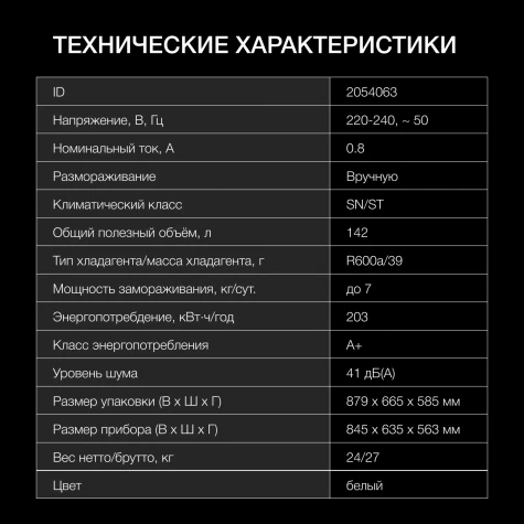 ����������� ���� Hyundai CH15031 ����� 110��