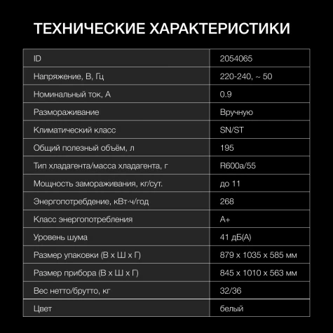 ����������� ���� Hyundai CH25031 ����� 120��