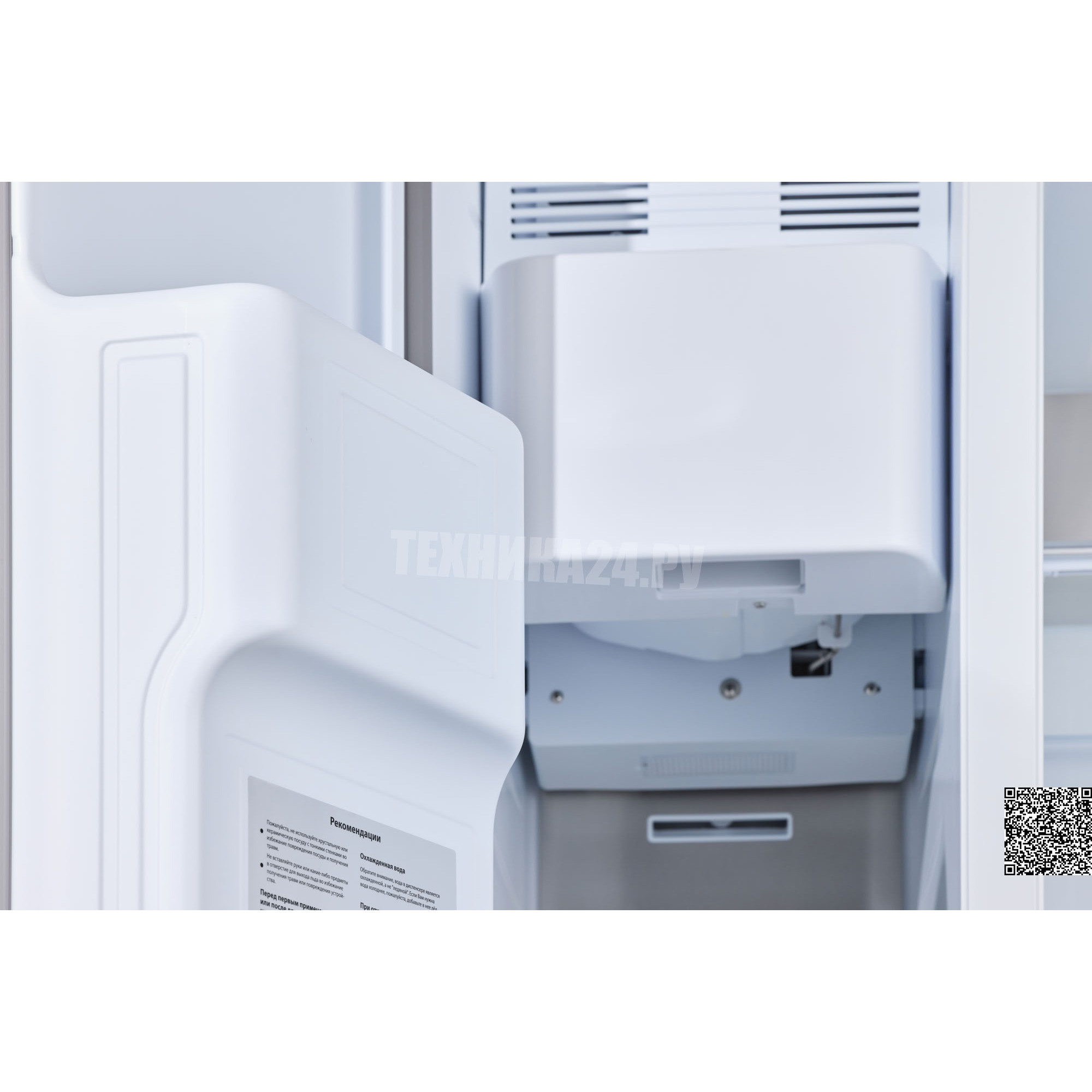 ����������� Side-By-Side ����������� Ledum LRSD-541 X � ����������� (����������� �����), Total No Frost