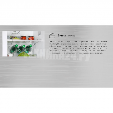����������� Side-By-Side ����������� Ledum LRSD-541 BG � ����������� (������ ������), Total No Frost