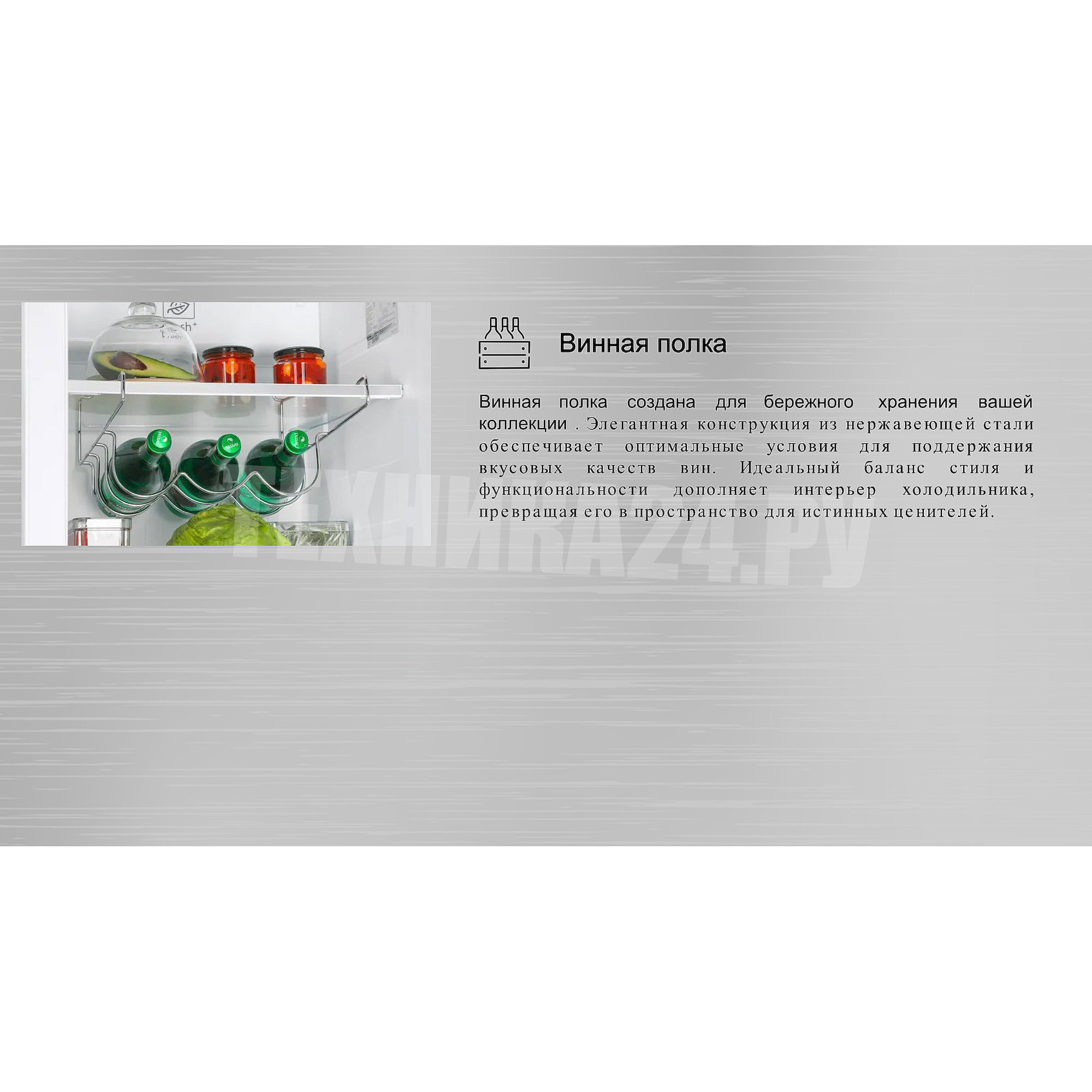 ����������� Side-By-Side ����������� Ledum LRSD-541 BG � ����������� (������ ������), Total No Frost