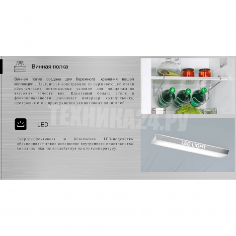 ����������� Side-By-Side ����������� Ledum LRS-623 XD (������ ����������� �����), Total No Frost