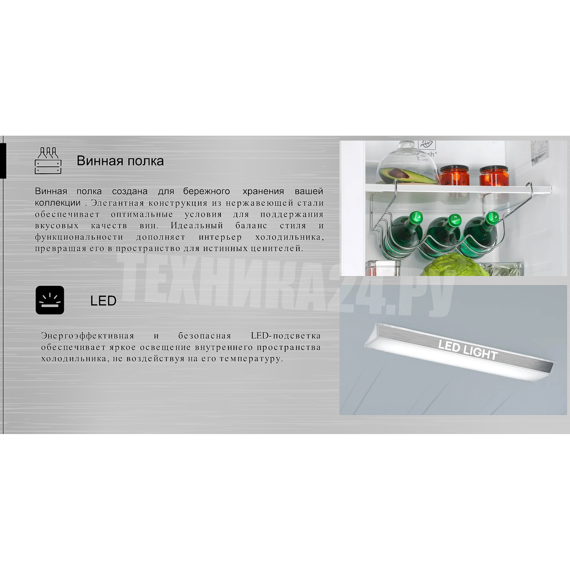 ����������� Side-By-Side ����������� Ledum LRS-623 XD (������ ����������� �����), Total No Frost