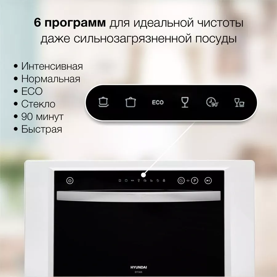 ������������� ������ Hyundai DT305 ����� (����������)