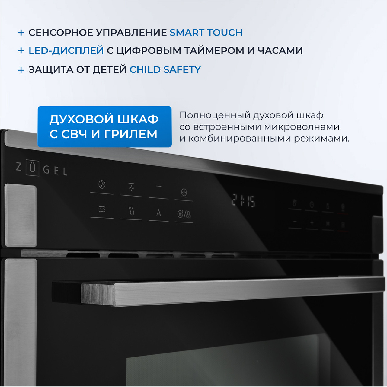 ������������� ������� ���� Zugel ZOE610X
