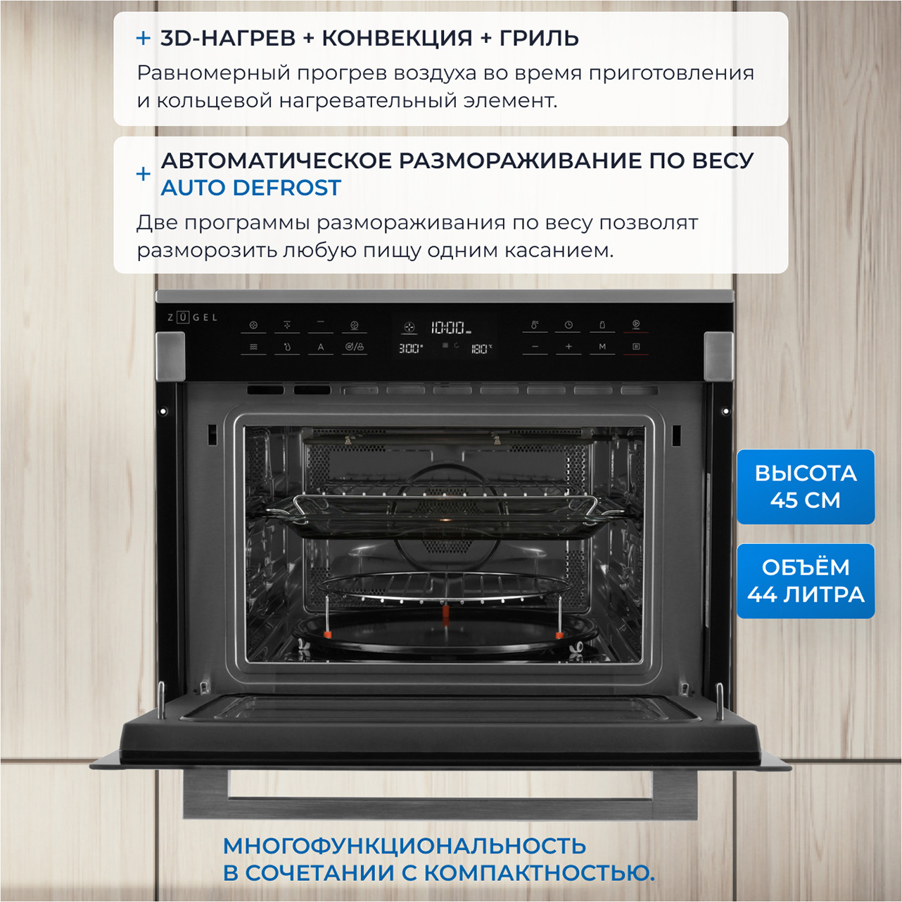 ������������� ������� ���� Zugel ZOE610X