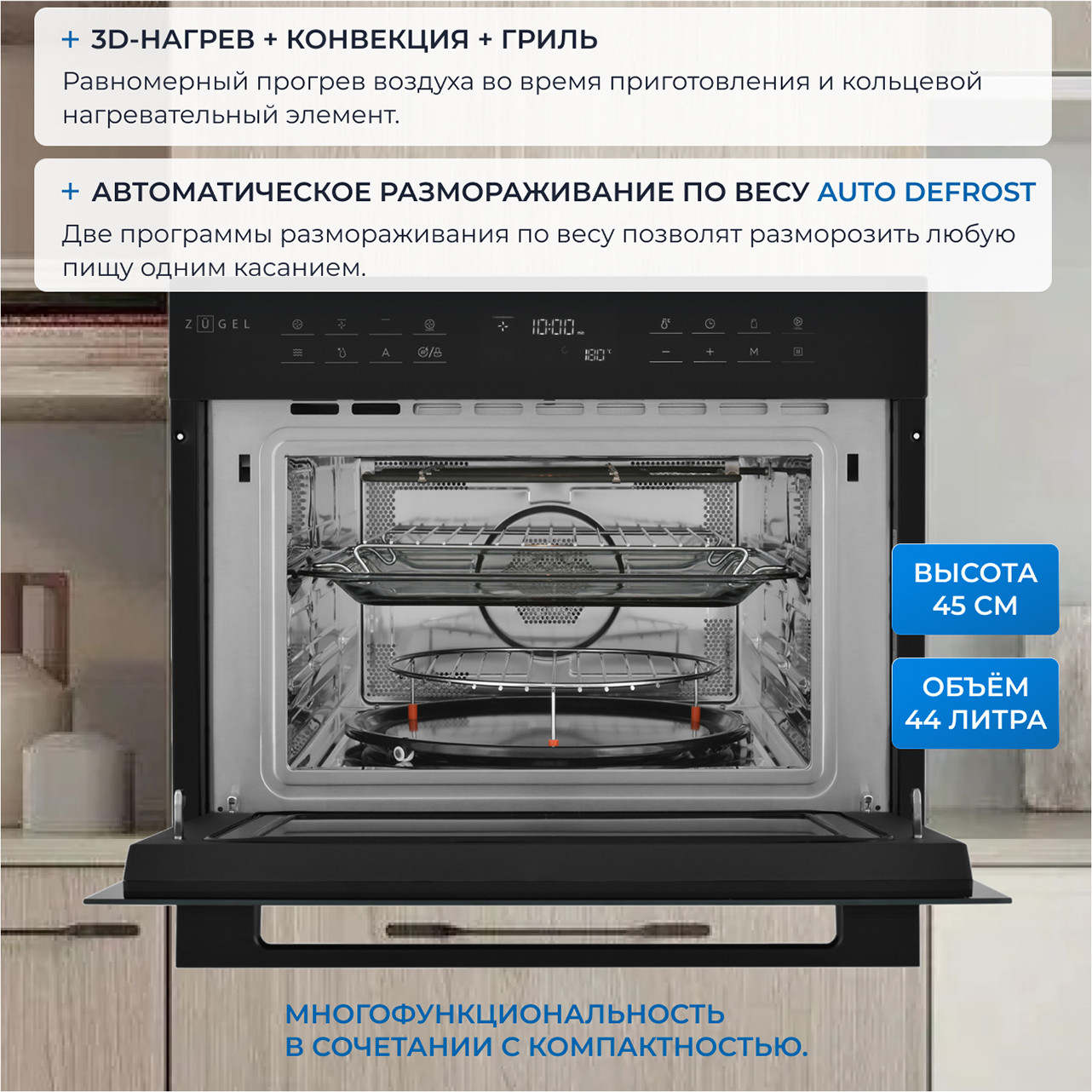 ������������� ������� ���� Zugel ZOE610B
