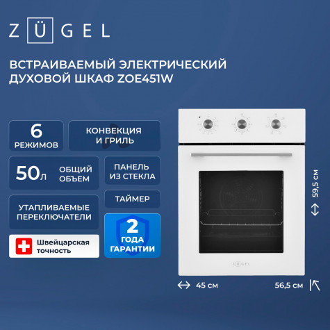 ������������� ������� ���� Zugel ZOE451W