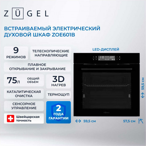 ������������� ������� ���� Zugel ZOE601B