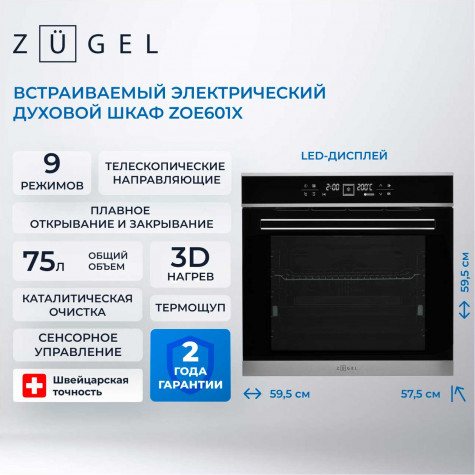 ������������� ������� ���� Zugel ZOE601X