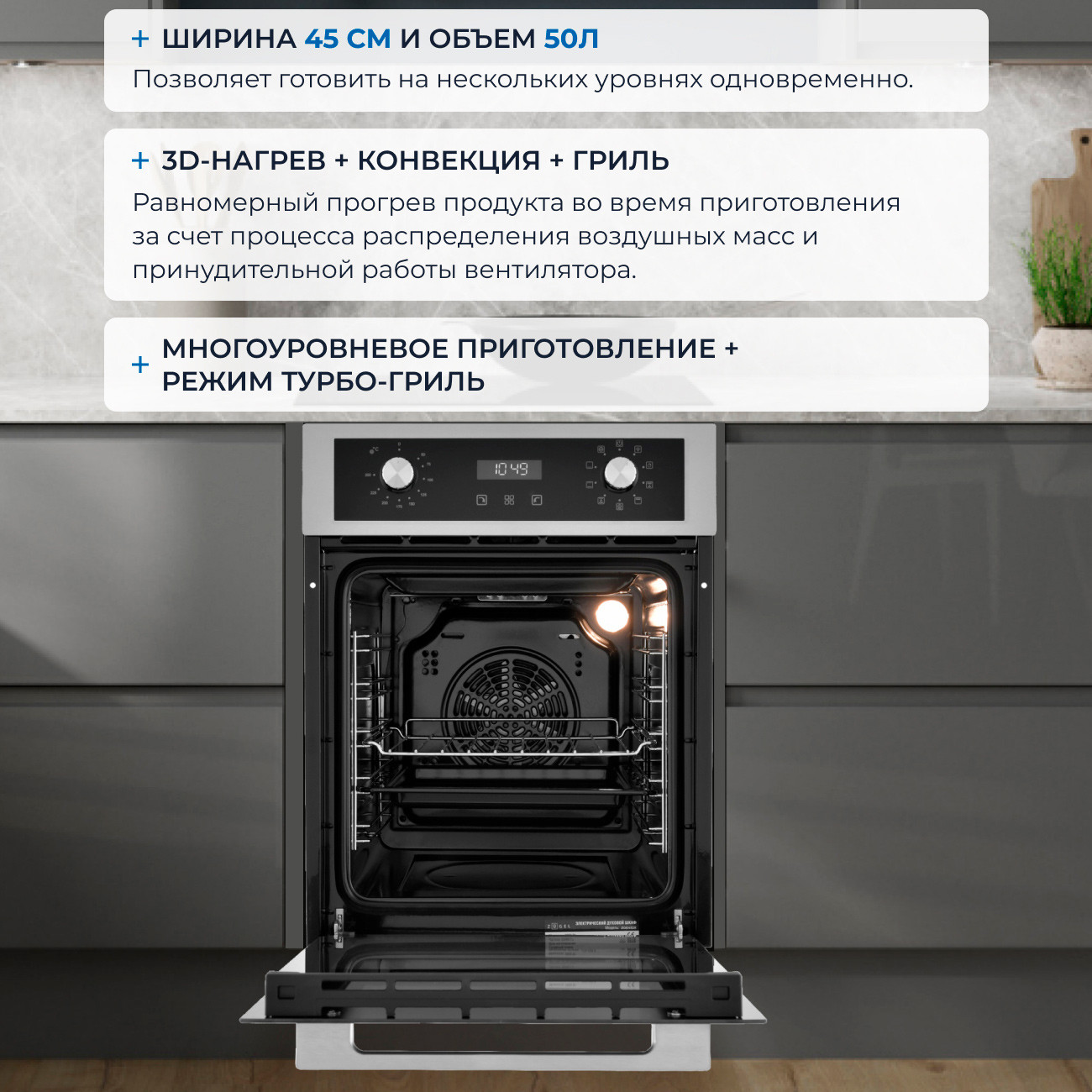 ������������� ������� ���� Zugel ZOE452X
