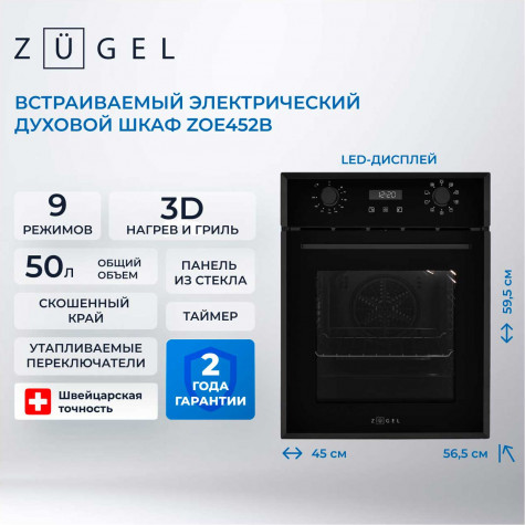 ������������� ������� ���� Zugel ZOE452B