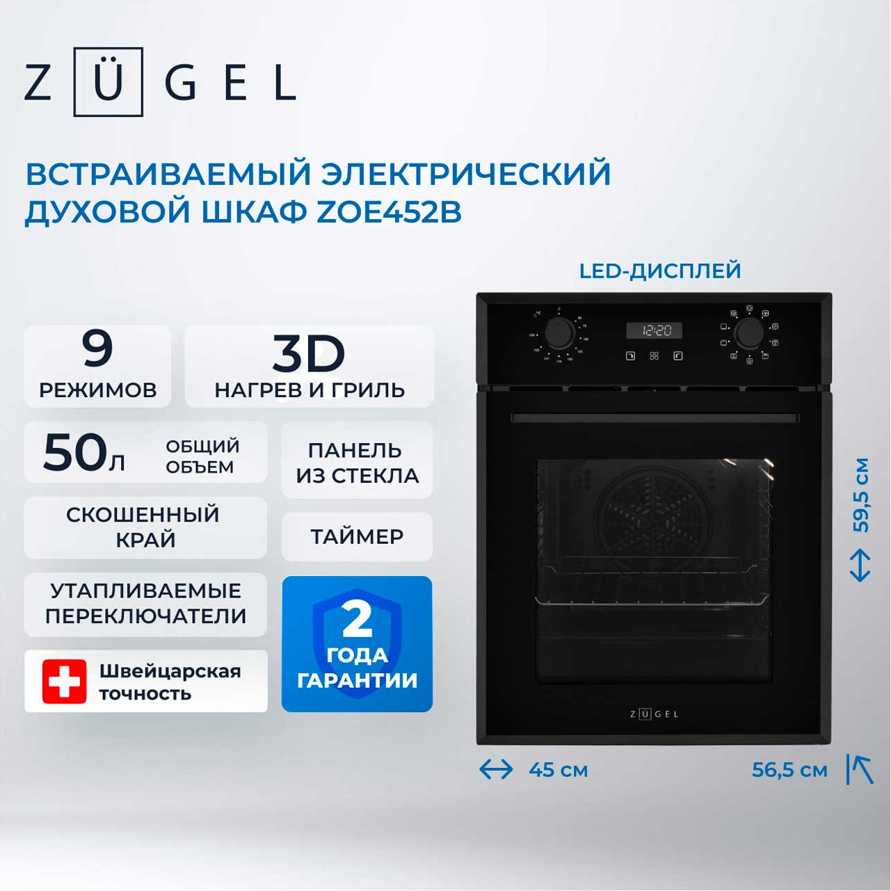 ������������� ������� ���� Zugel ZOE452B
