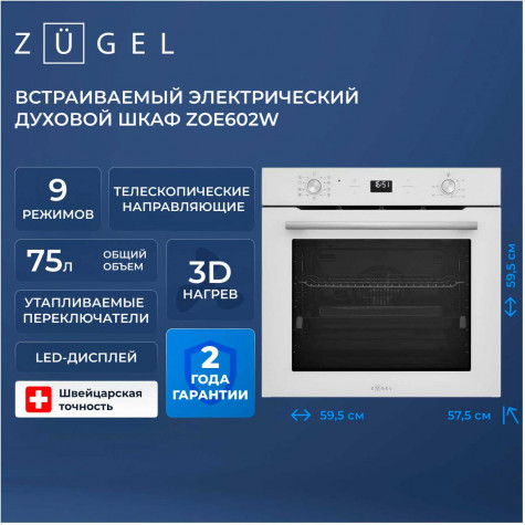 ������������� ������� ���� Zugel ZOE602W