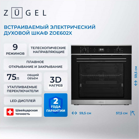 ������������� ������� ���� Zugel ZOE602X