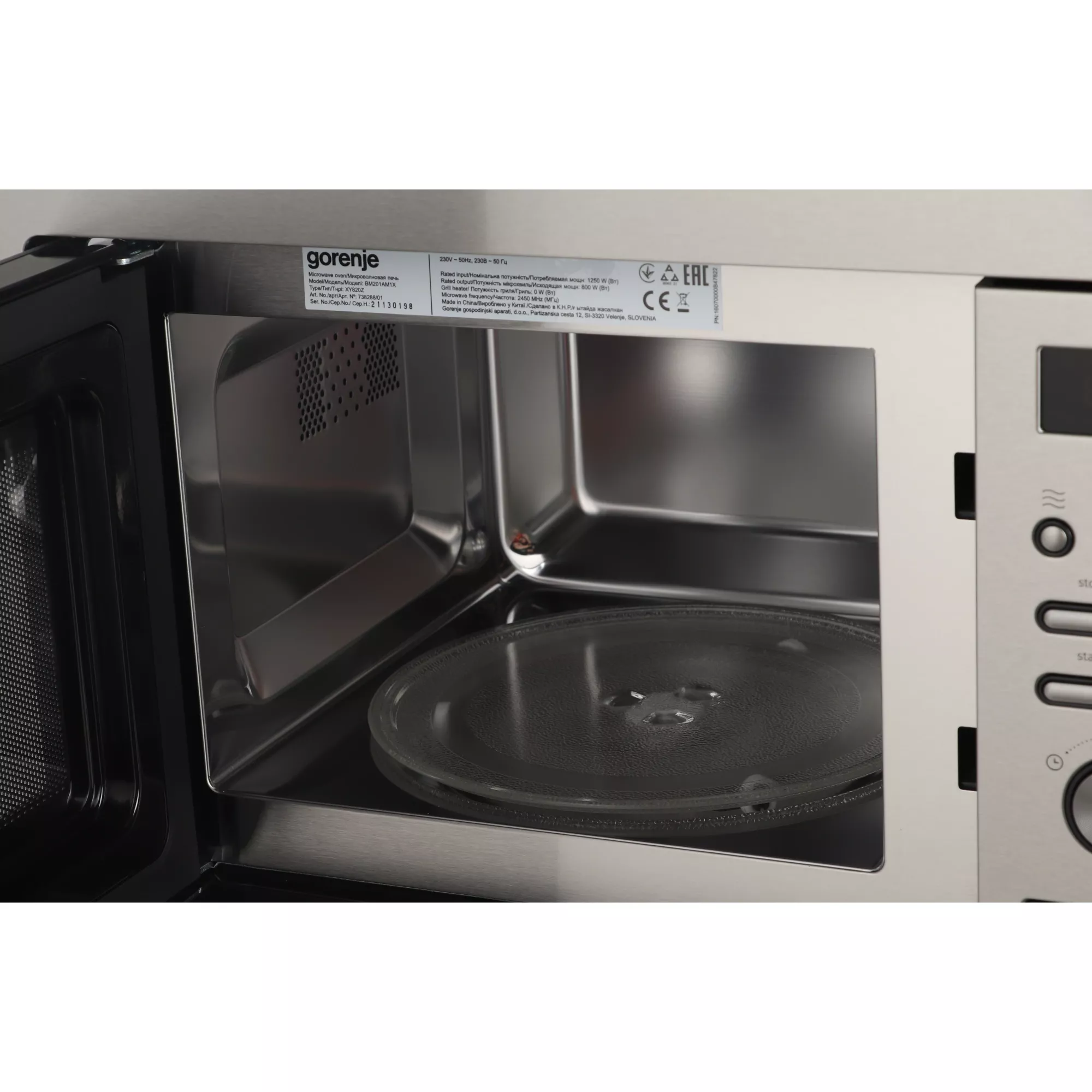 ������������ ������������� ���� Gorenje BM201AM1X