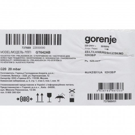 ������� �������� ������ Gorenje GT642AB