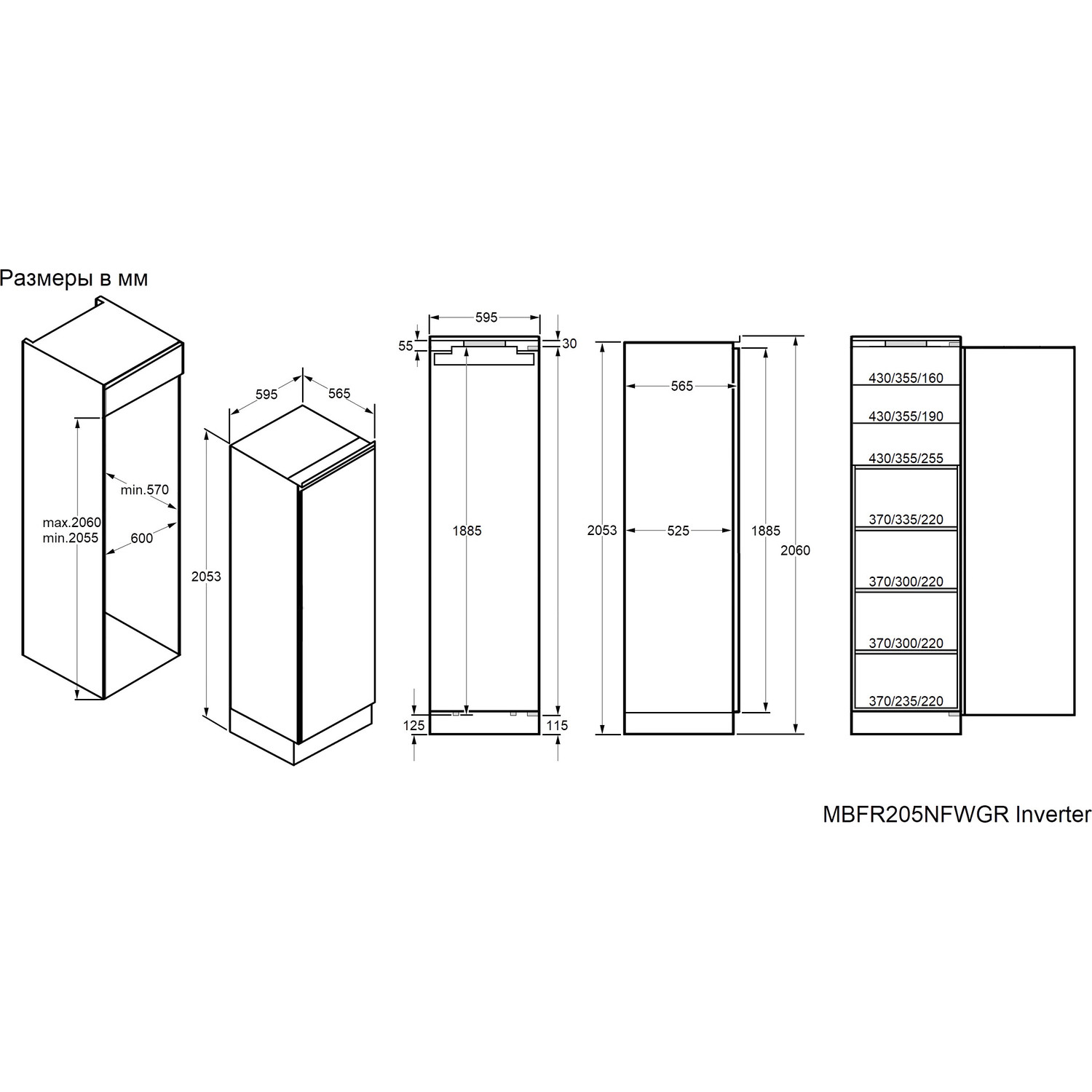 ����������� ������������ Maunfeld MBFR205NFWGR Inverter