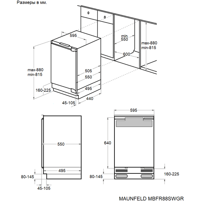 ������������ ����������� Maunfeld MBFR88SWGR
