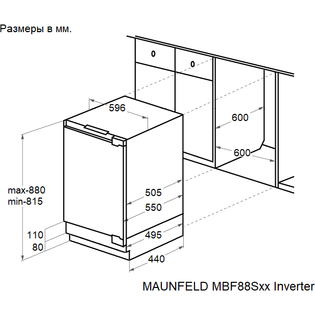 ������������ ����������� Maunfeld MBFR88SWGR Inverter