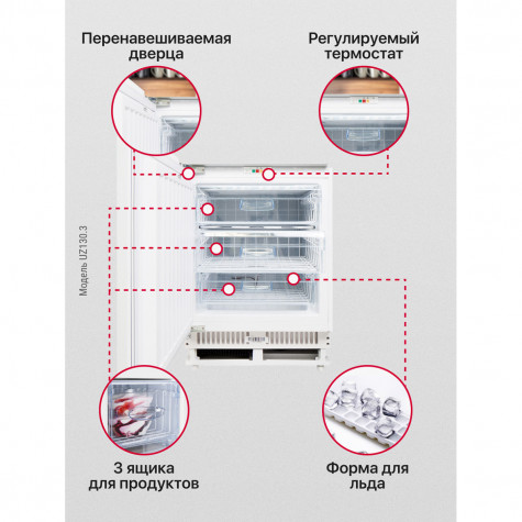 ������������ ����������� Hansa UZ130.3