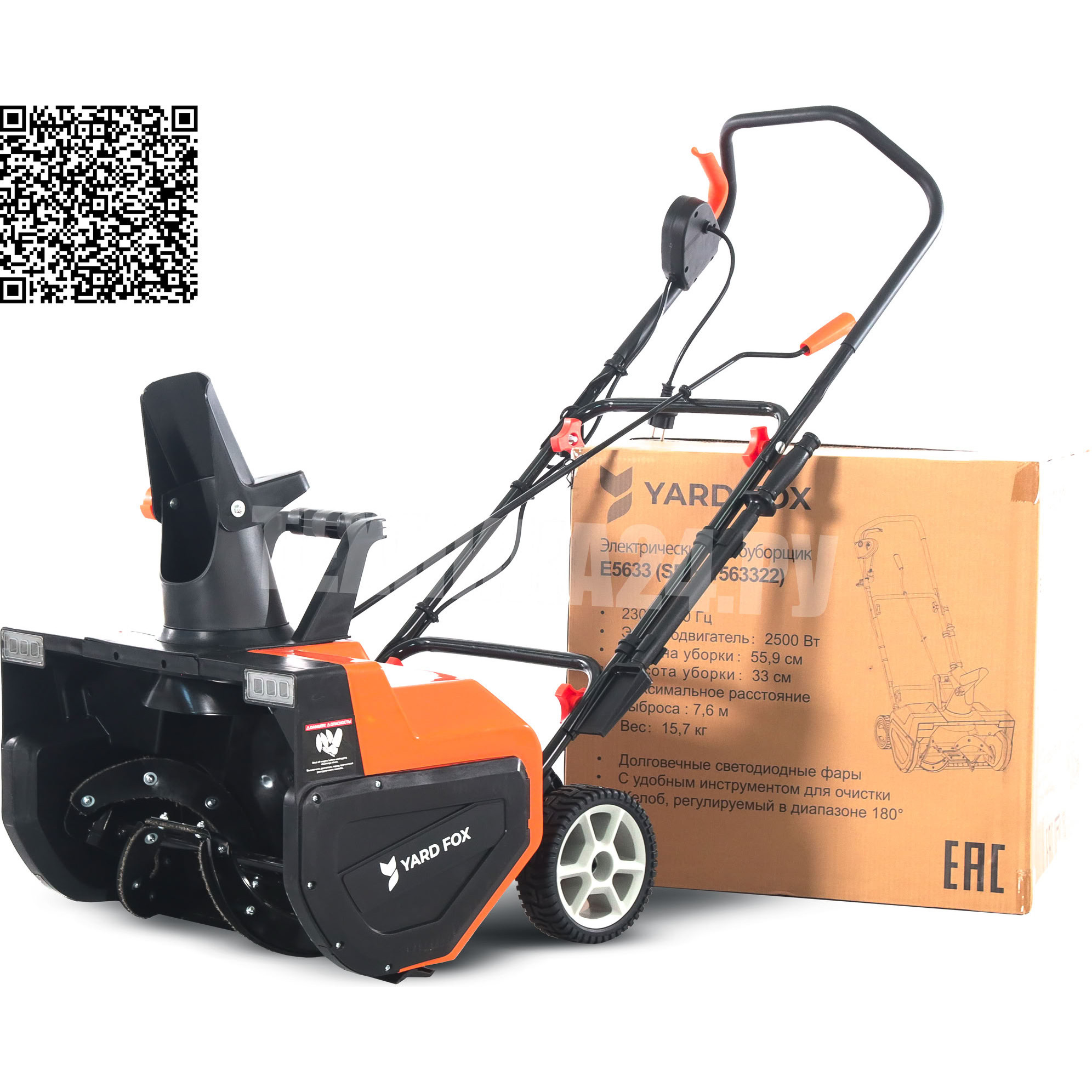 ������������ ������������� YARD FOX BASIC 5633�