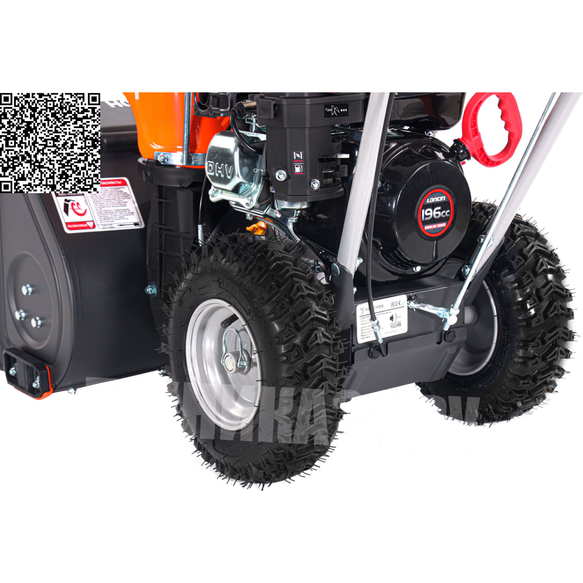 ������������ ���������� YARD FOX BASIC 5640H