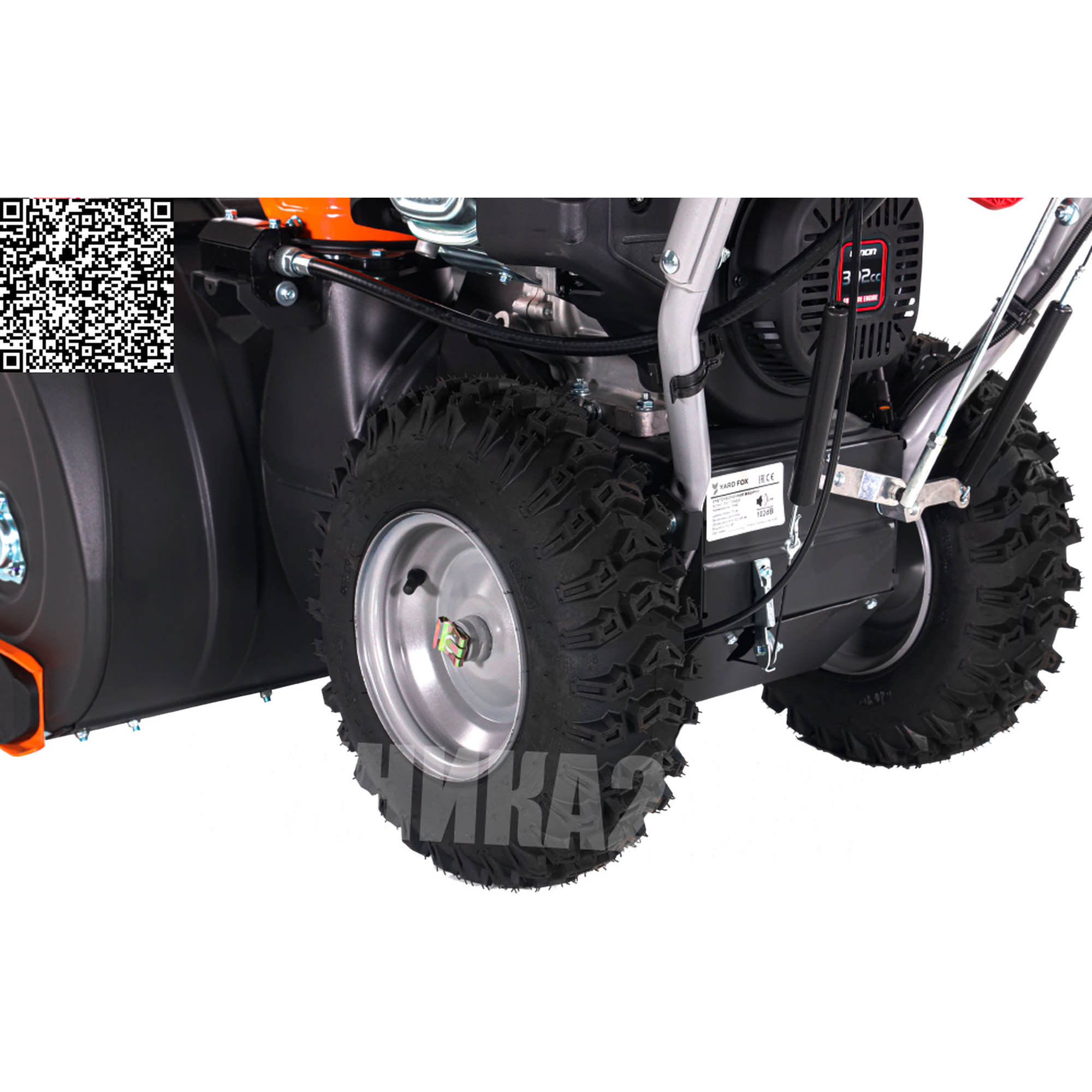 ������������ ���������� YARD FOX PRO 7654E