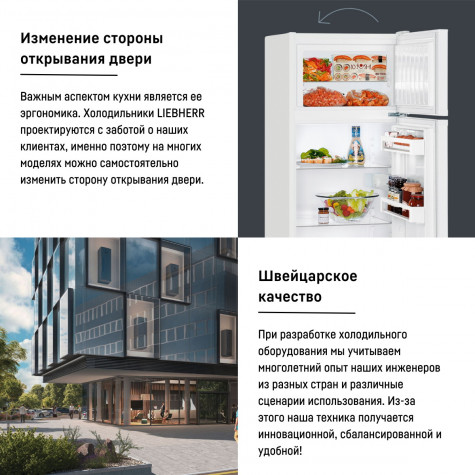 ������������ ����������� Liebherr CTe 2531