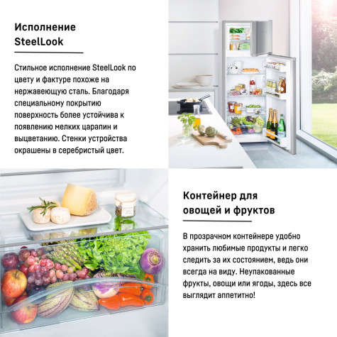 ������������ ����������� Liebherr CTele 2531