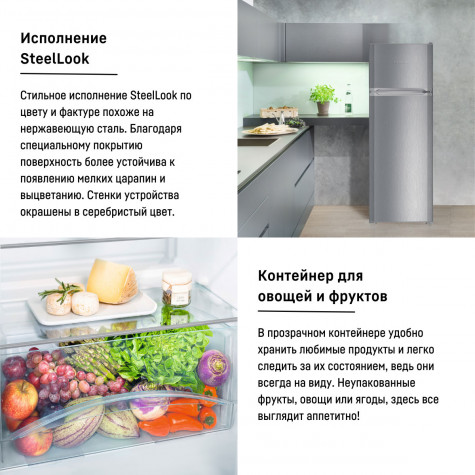 ������������ ����������� Liebherr CTele 2931