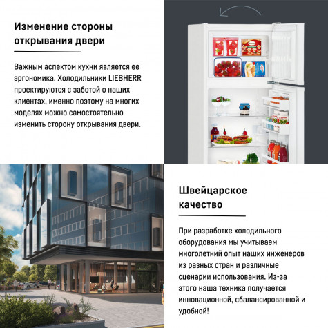 ������������ ����������� Liebherr CTe 2931