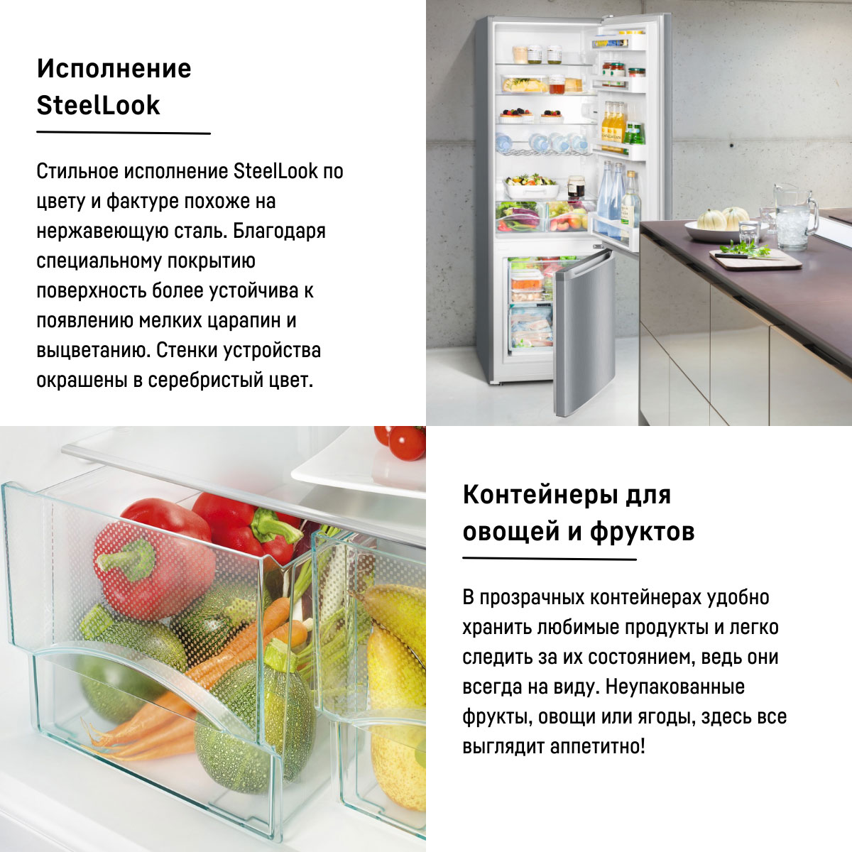 ������������ ����������� Liebherr CUele 2831