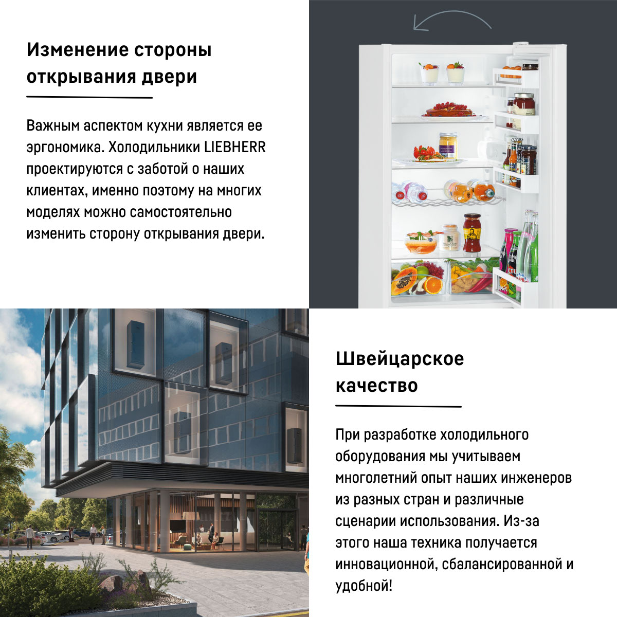 ������������ ����������� Liebherr CUe 3331
