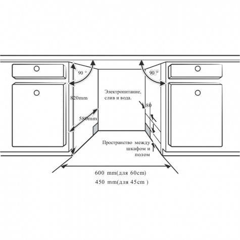 ������������ ������������� ������ Bertazzoni DW6083PRT