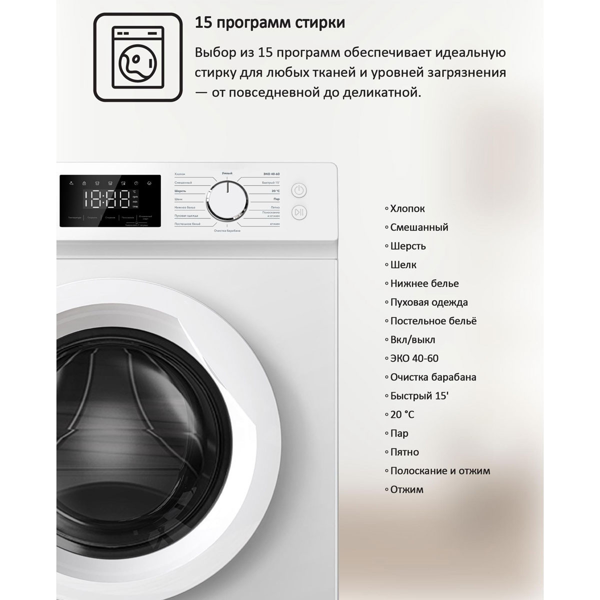 ���������� ������ Ardo WME610452UW2
