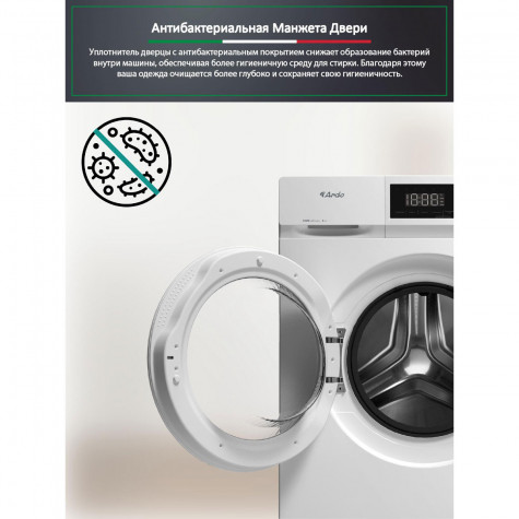 ���������� ������ Ardo WME610452UW2