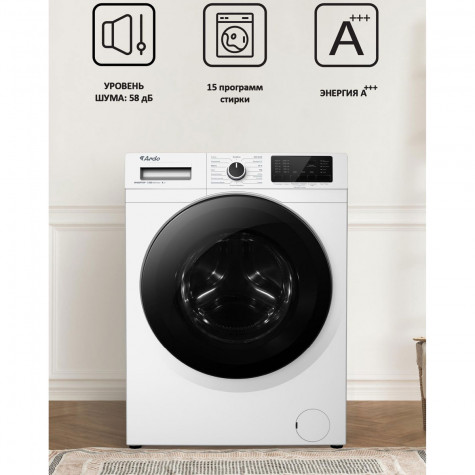 ���������� ������ Ardo WME812544DW2