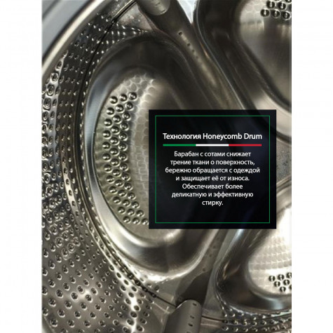 ���������� ������ Ardo WME812544DW2