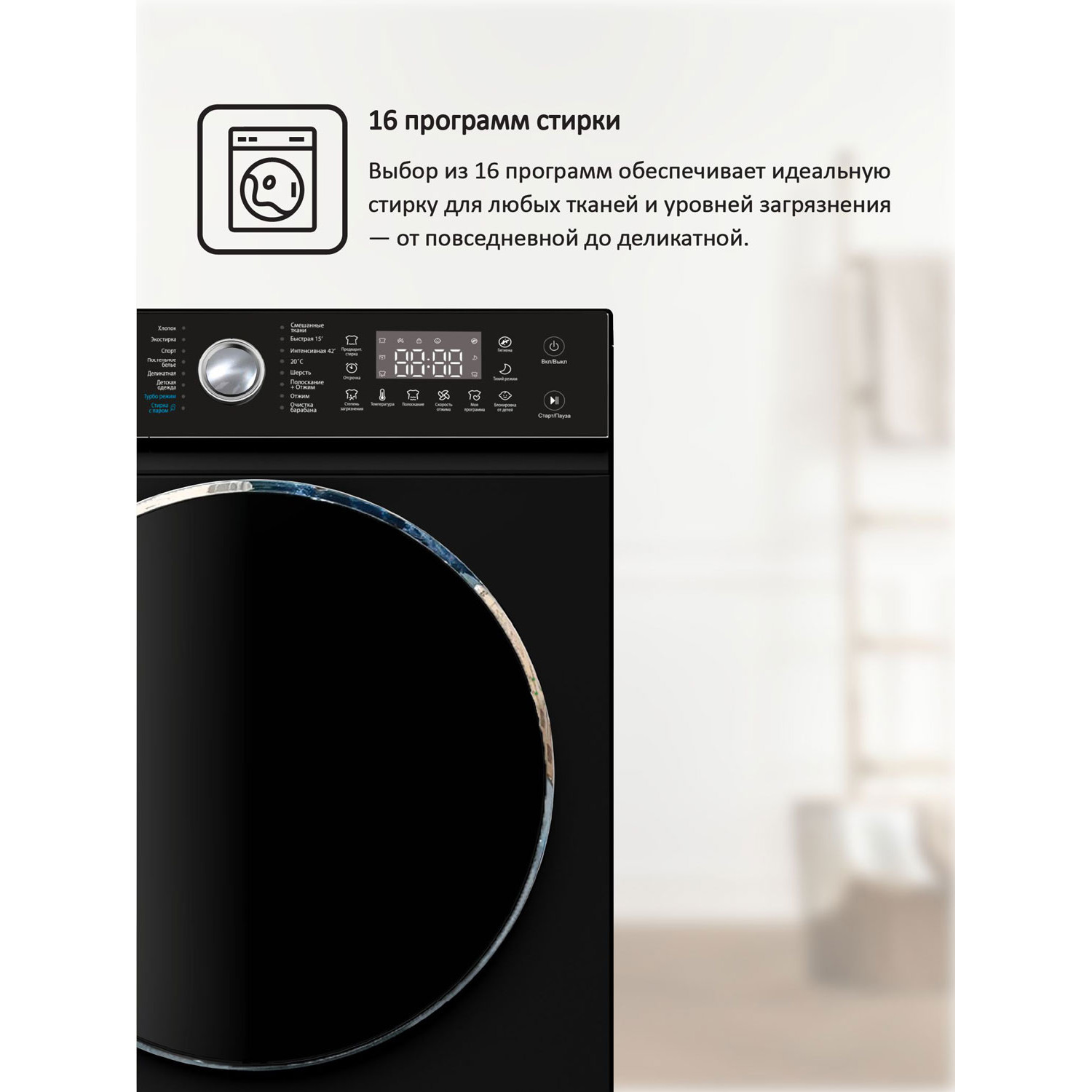 ���������� ������ Ardo WTH81451B2