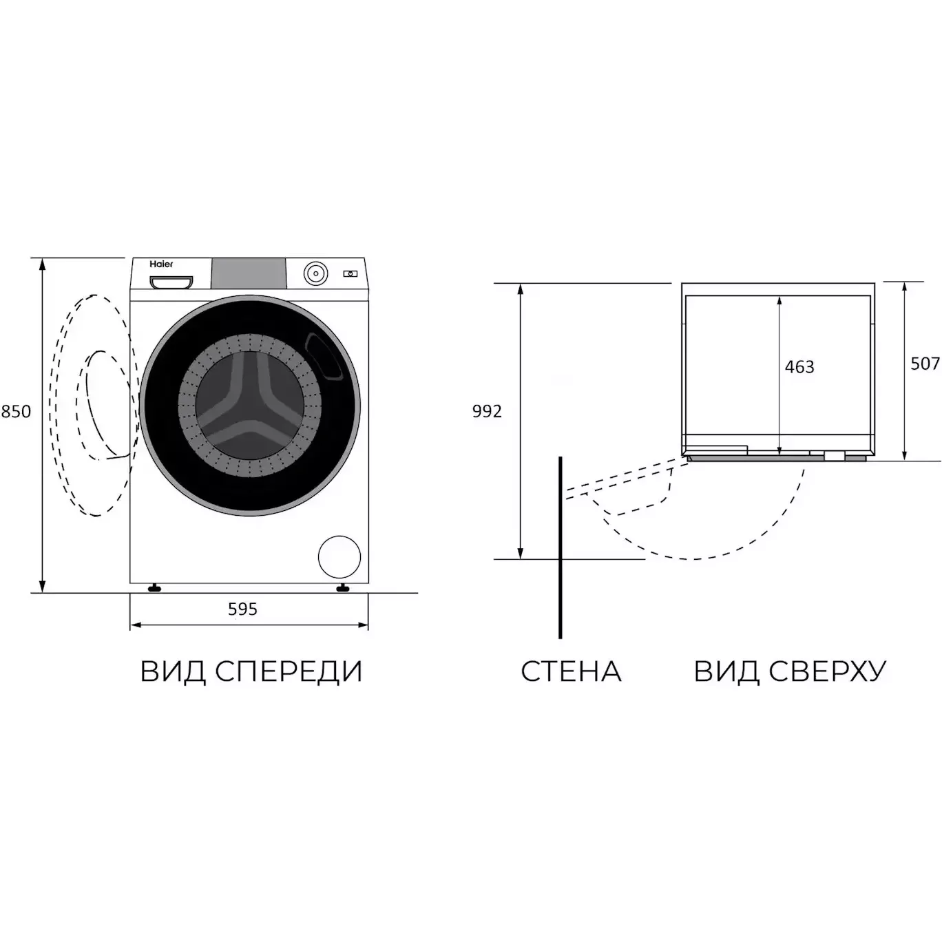 Haier �������� ��� ��������� � ������� ���������� ������ HW90-B14367U1 + ��������� ������ HD80-A2367U1 + �������������� �������