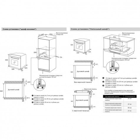 ������������ ������� ���� Midea MO69103GW