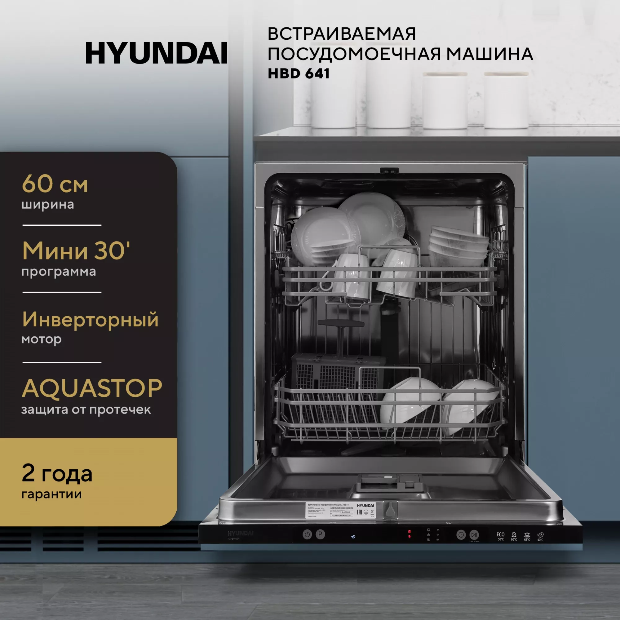������������� ������ �������. Hyundai HBD 641 2100�� �������������� ����������� ����� ��������