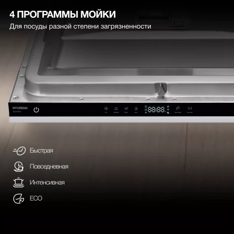 ������������� ������ �������. Hyundai HBD 642 2100�� �������������� ����������� ����� ��������