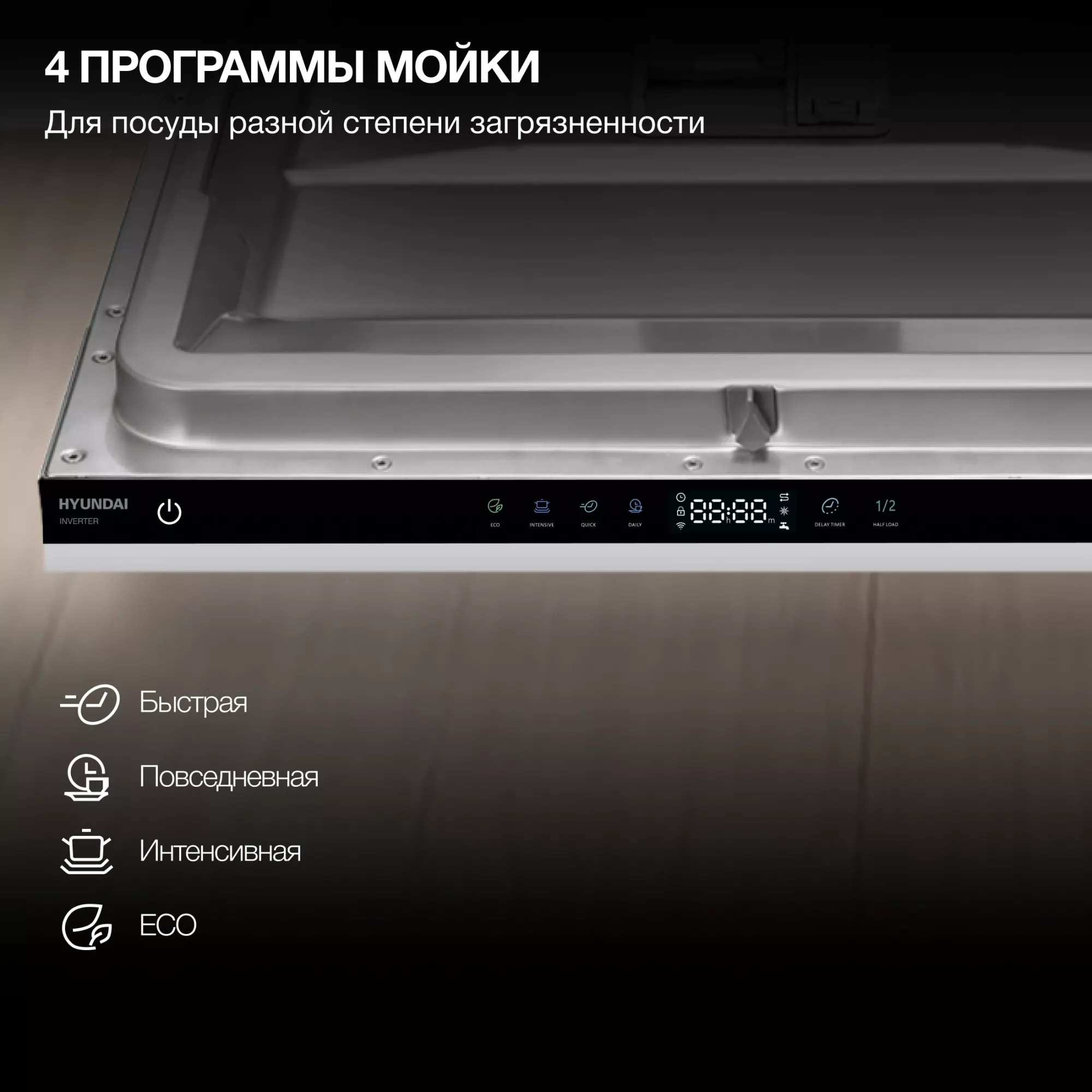 ������������� ������ �������. Hyundai HBD 642 2100�� �������������� ����������� ����� ��������