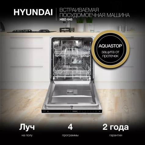 ������������� ������ �������. Hyundai HBD 645 2100�� �������������� ����������� ����� ��������