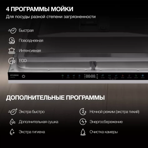 ������������� ������ �������. Hyundai HBD 645 2100�� �������������� ����������� ����� ��������