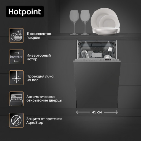 ������������ ������������� ������ Hotpoint HIS 2D85 DWT